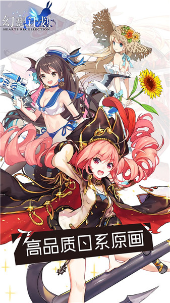 幻想计划果盘版