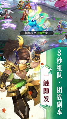 沧海仙踪