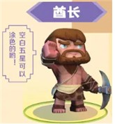 迷你世界雨林版本免登录版
