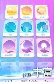 指尖上的钢琴