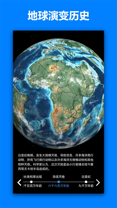 一起看地图高清卫星地图最新版