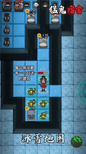 猛鬼宿舍超大房间版本魔改版