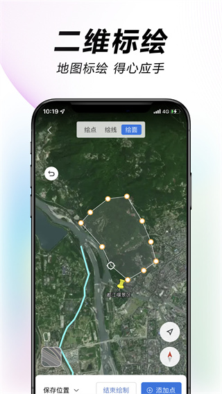 水经微图app