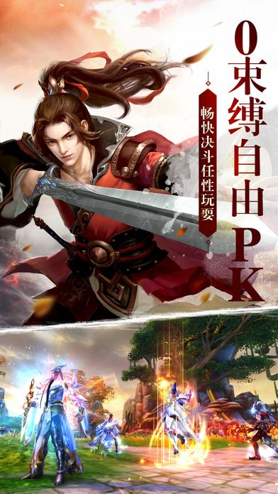 茅山异闻录无限元宝版