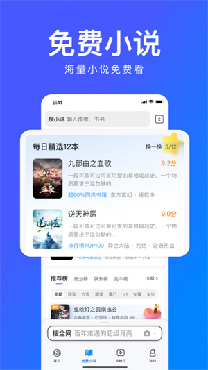 搜狗搜索引擎