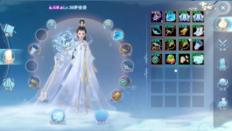 仙剑奇侠传四公测版