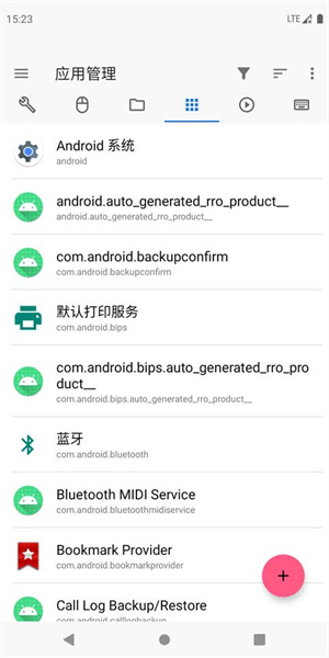 甲壳虫ADB助手修改版