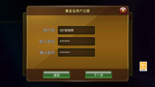 黄金岛官方手机版最新版
