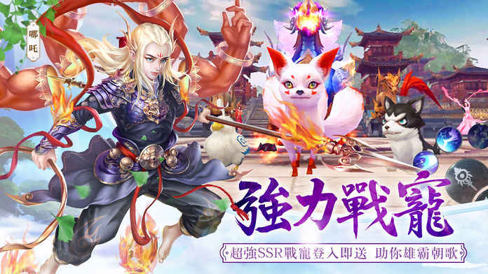 封神问情