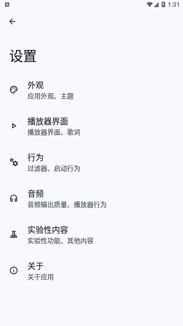 Gramophone音乐播放器
