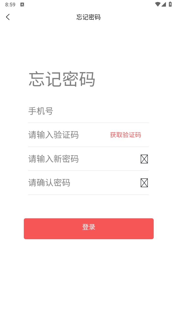 知行健学生端最新版 3.0.8安卓版