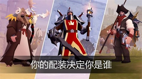 阿尔比恩ol免费版