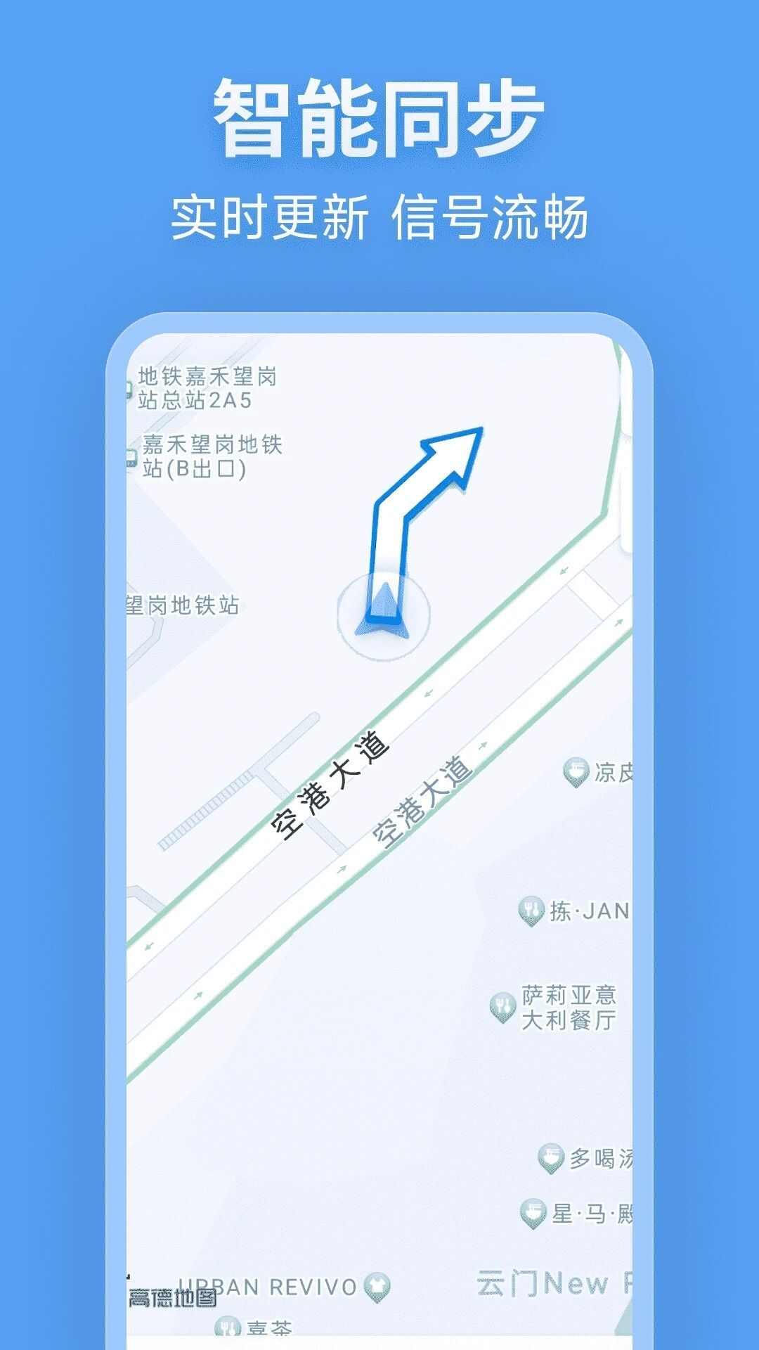 北行实况地图