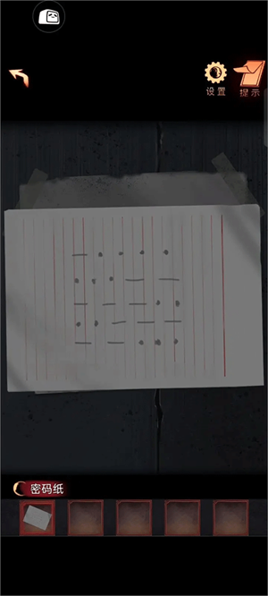 阴阳锅2