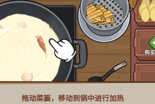 我的火锅大排档手游官方版