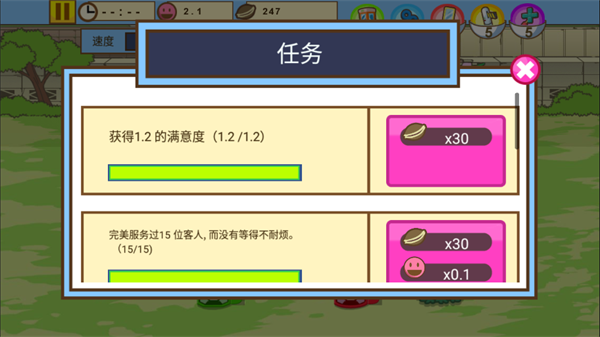 哆啦a梦修理工场免费版(Doraemon Repair Shop)