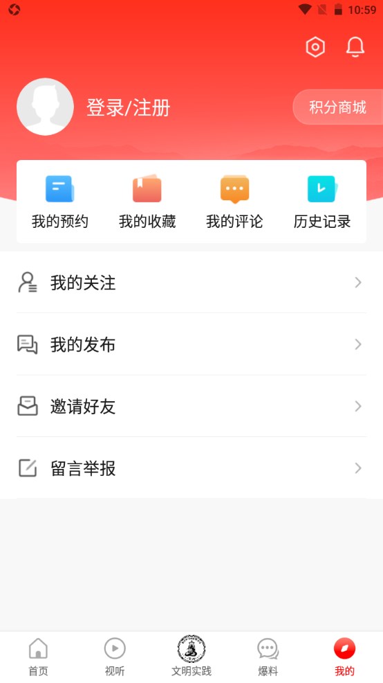 今日安州app 4.2.0安卓版