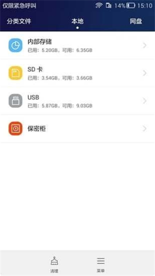 华为手机助手鸿蒙版app