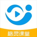 格灵课堂 ios版