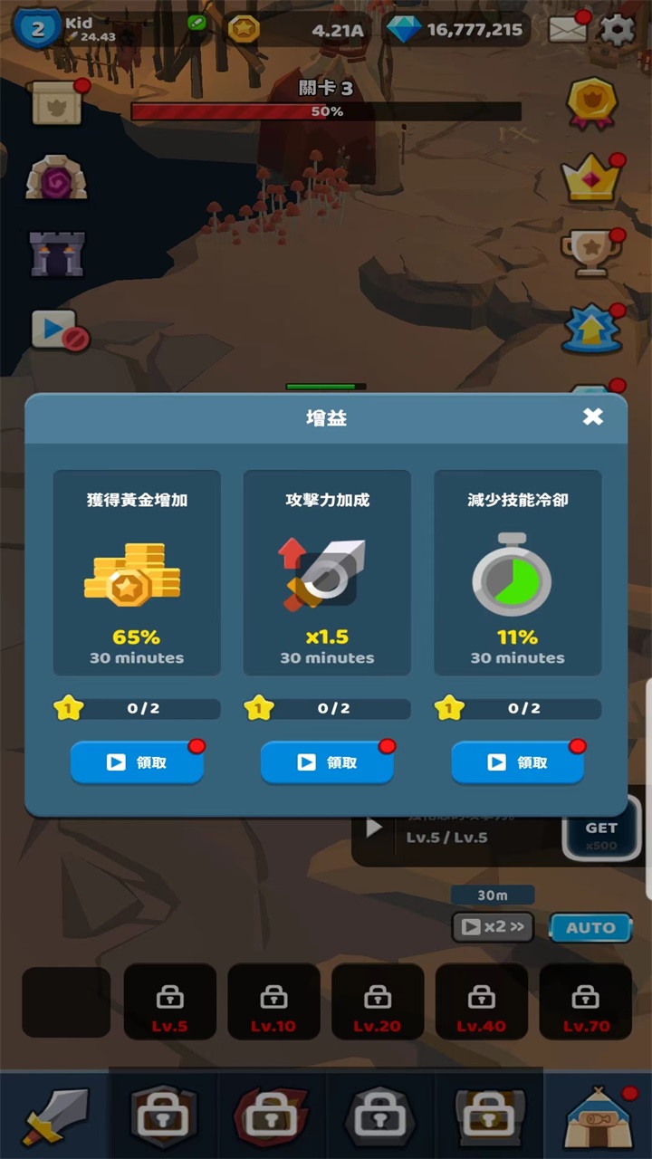 恐龙骑士中文版 1.0.19安卓版