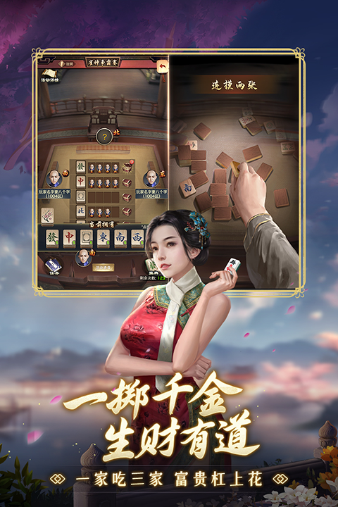 极品芝麻官4399版本