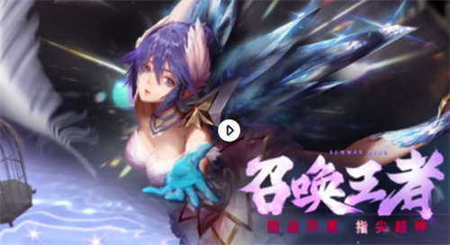 时空召唤