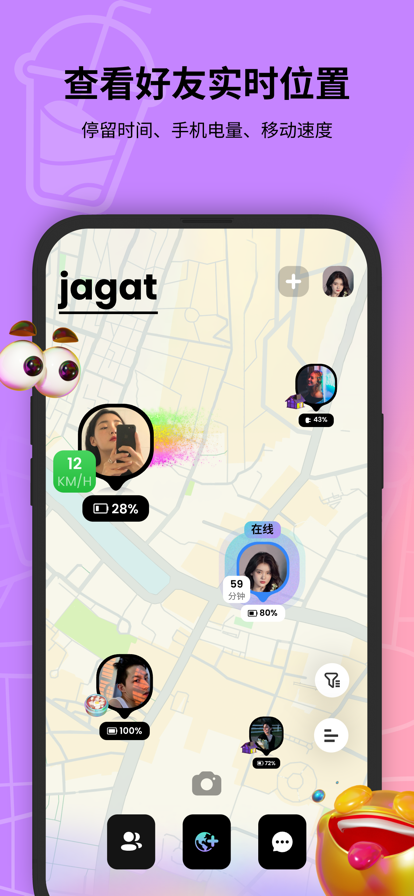 jagat定位