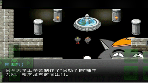 羊村大崩坏灰太狼篇手机版