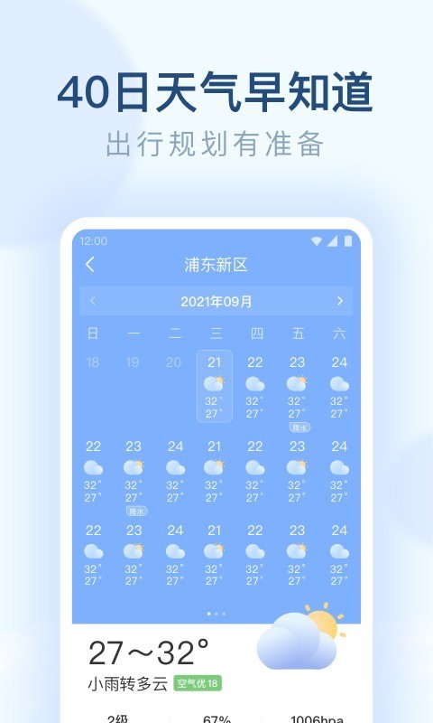 战争艺术赤潮自走棋