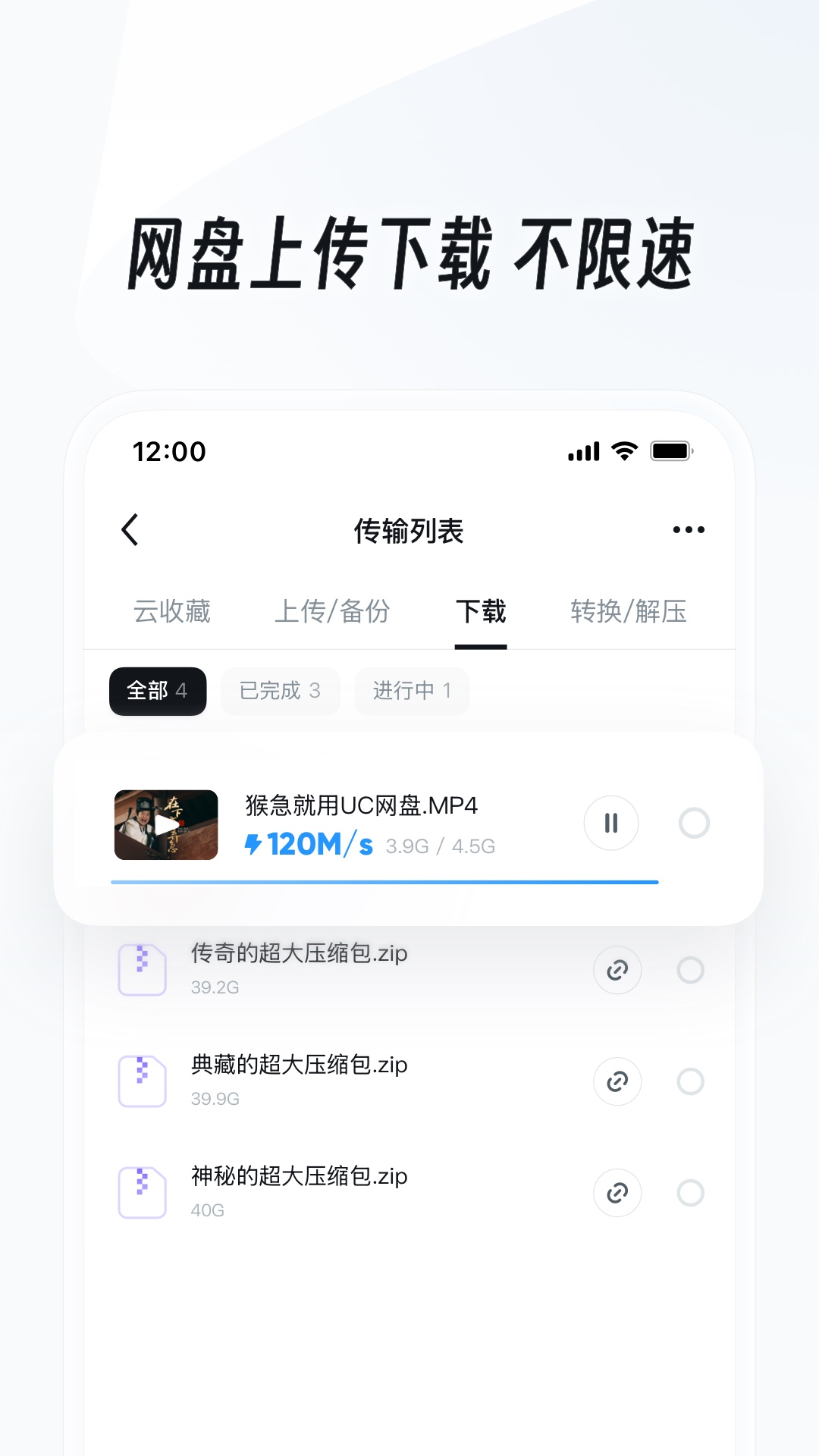 uc浏览器酷派专用版