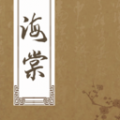 海棠书屋myhtlmebook