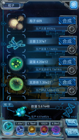 物种起源礼包兑换版