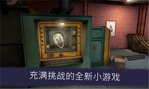 恐怖冰淇淋6内置mod模组