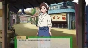 火影的仆人7.0