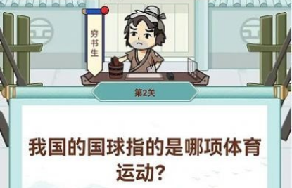 天天爱填词游戏界面展示