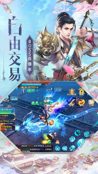 斗破仙尊