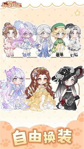 绘梦日记无限体力