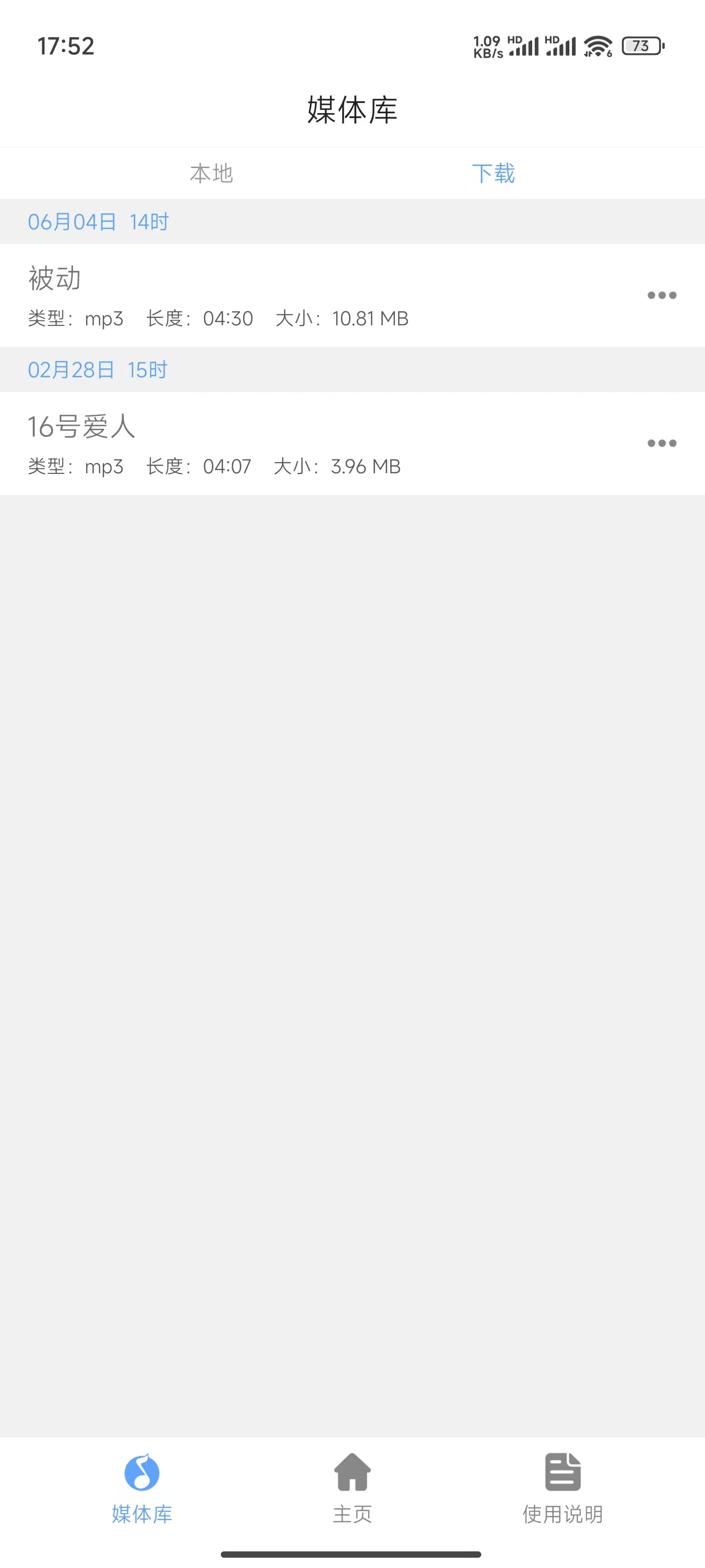 嗅探大师