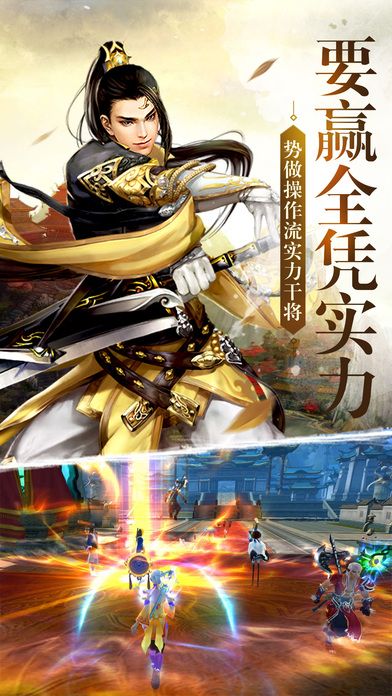 茅山异闻录无限元宝版