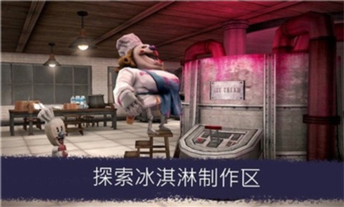恐怖冰淇淋6内置mod模组
