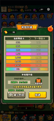 虫虫大作战2最新版