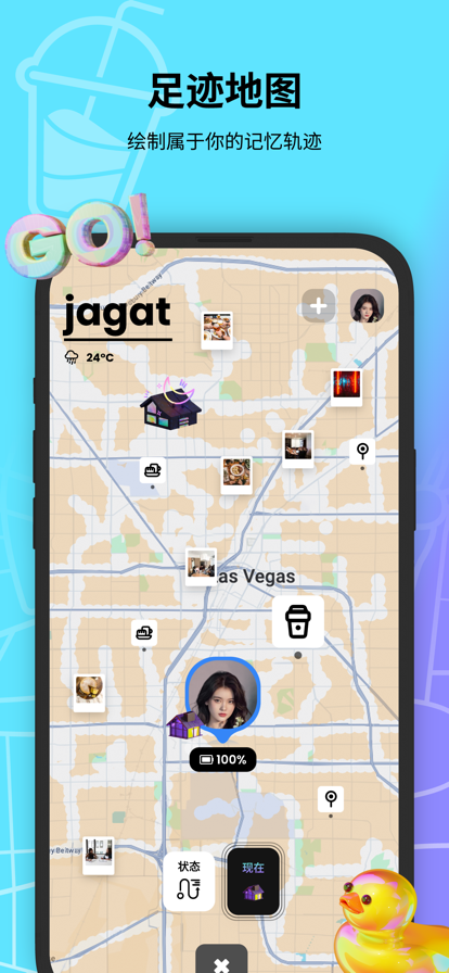 jagat定位