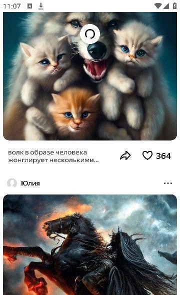 Shedevrum绘画