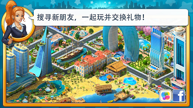 城市建造 Megapolisv2.41