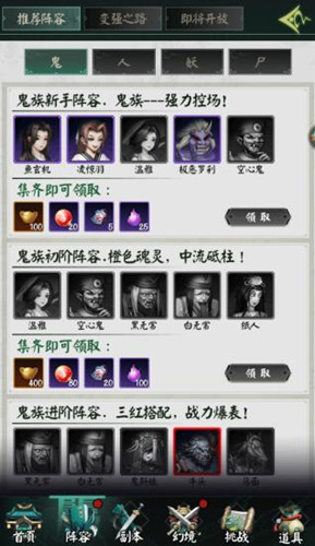 阴阳界