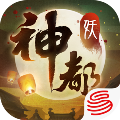 神都夜行录公测版