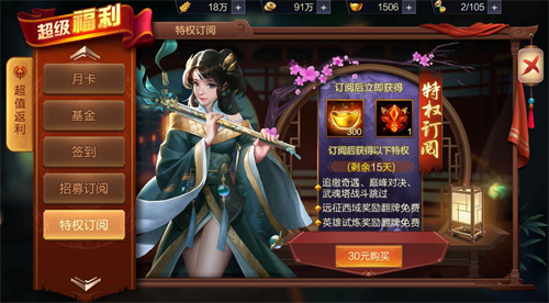 攻城天下