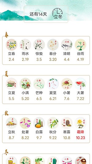 木棉工具箱2024新版本