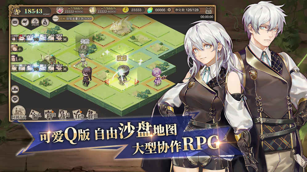 时之歌最新版