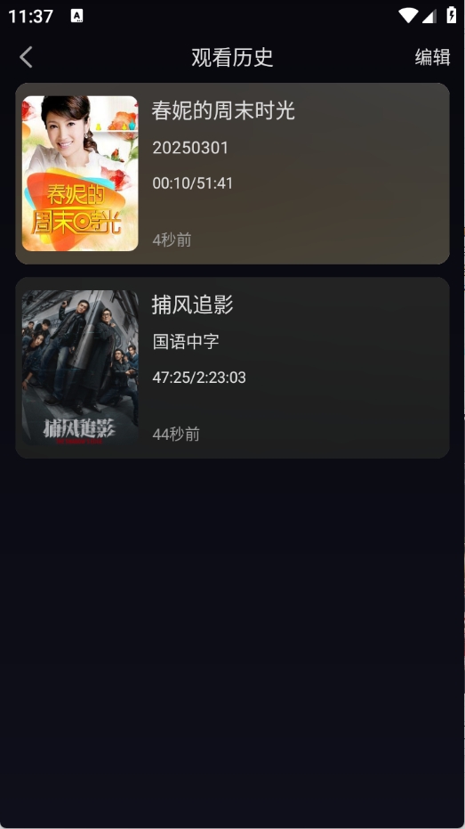 天峰影视